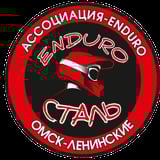 Логотип Эндуро Сталь